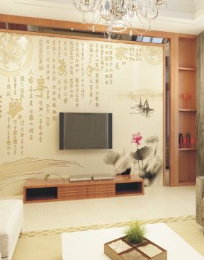 小戶型客廳風格 簡約中式裝修效果圖