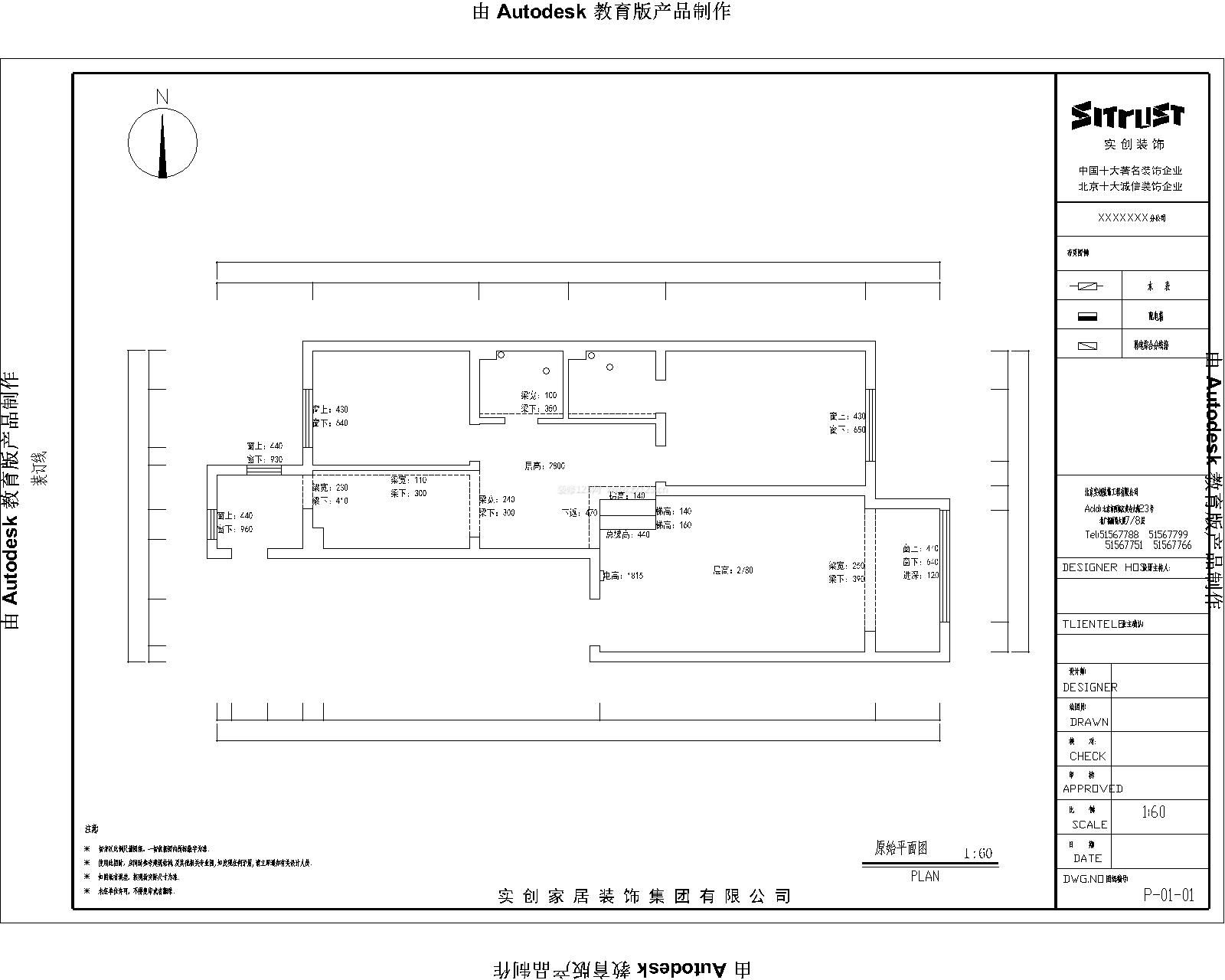 現(xiàn)代裝修風(fēng)室內(nèi)平面圖