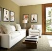 小户型家装客厅简欧风格沙发背景墙效果图