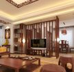 中式家居时尚客厅装饰设计元素装修效果图