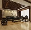 中式家装风格客厅沙发装修效果图片