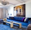 140平米奢华欧式客厅布艺沙发装修效果图片