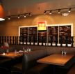 小型餐厅射灯装修装饰设计效果图片