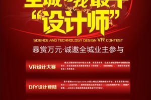 無(wú)限陽(yáng)光設(shè)計(jì)