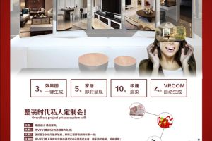 無(wú)限陽(yáng)光設(shè)計(jì)