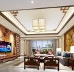 中式古典风格大客厅装修效果图欣赏