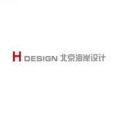 北京海岸九九建筑装饰设计有限公司