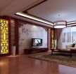 中式风格室内客厅石材电视背景墙设计效果图
