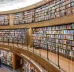 大型图书馆设计复式楼室内装修效果图大全