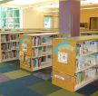 儿童图书馆室内书架装饰设计效果图