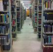 大型图书馆书架的样式效果图片