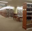室内大型图书馆书架设计效果图案例