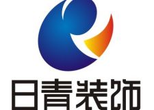 萊頓小鎮(zhèn)小區(qū)樣板間征集中&mdash;&mdash;日青裝飾