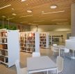 现代图书馆室内天花吊顶装修设计案例