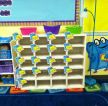 小型幼儿园装修设计储物柜图片
