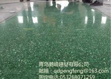 青島密封固化劑地坪怎么做