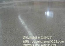 青島混凝土地面硬化劑哪里有賣(mài)