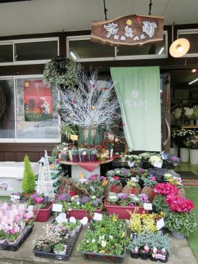 小型花店裝修效果圖 