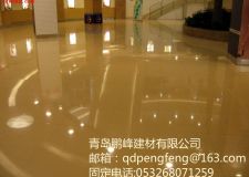 青島混凝土密封固化劑地坪精良施工