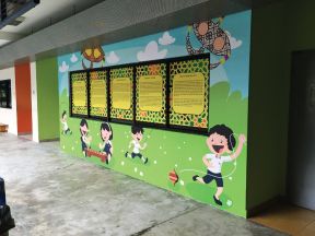 幼兒園主題墻飾室內(nèi)設(shè)計欣賞