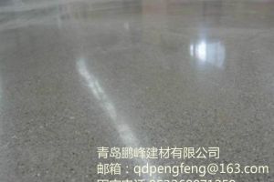 地面密封固化劑