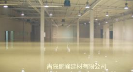 青島混凝土固化劑地坪哪家做的好