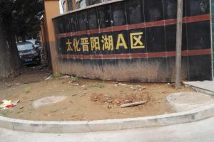 巡檢工作燈