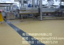 青島鵬峰即墨水性PU聚氨酯地坪施工