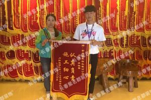 長(zhǎng)春萬(wàn)科金域藍(lán)灣