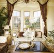 美式别墅装修客厅古典沙发效果图
