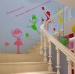 幼儿园楼梯间墙体彩绘装修效果图 