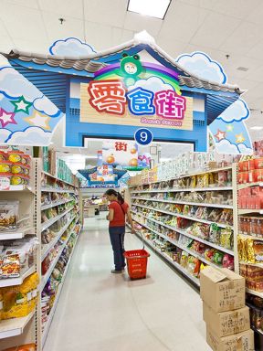 超市裝修 室內(nèi)裝飾設計效果圖