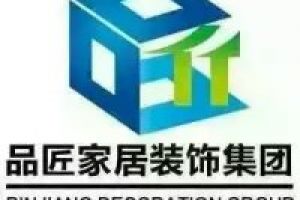 華匠裝修
