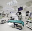 医院手术室吊顶装修设计效果图片
