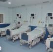 室内医院病房设计装修效果图片
