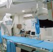 医院手术室装修设计效果图片欣赏2023
