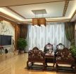 中式家装客厅窗帘搭配效果图欣赏