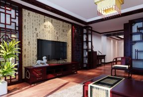 中式电视背景墙 家装客厅设计效果图
