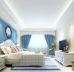 地中海单身豪华卧室蓝色墙面装修效果图片