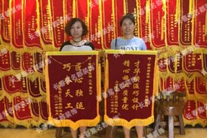 送錦旗