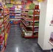 小超市货架陈列装修设计效果图片