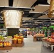 大型水果超市陈列设计装修效果图片