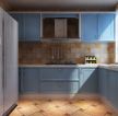欧式厨房蓝颜色橱柜装修效果图片