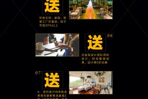 提升運勢刻不容緩