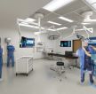 现代风格医院手术室装修设计 