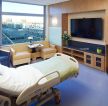 现代医院卧室室内电视背景装修效果图片