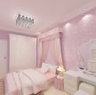 现代120平米家装儿童房粉色墙面装修效果图片