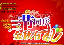6周年店慶&ldquo;牽手&rdquo;天貓 &mdash;&mdash;讓裝修更加簡(jiǎn)單
