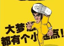 一元定家裝 紫藤大動(dòng)作等你接招！