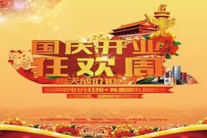 穎佰裝飾